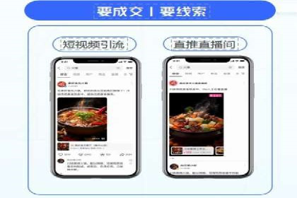 百度SEO推广公司案例剖析：助力企业提升排名