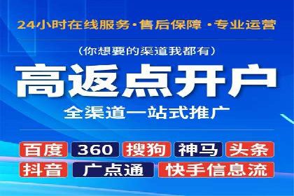 百度推广代运营公司助力企业增长案例