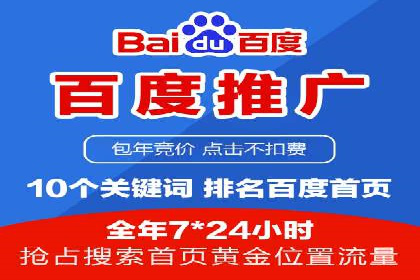 案例解析：SEM营销推广助力企业实现业绩翻倍