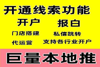 百度优化推广案例：提升网站转化率策略